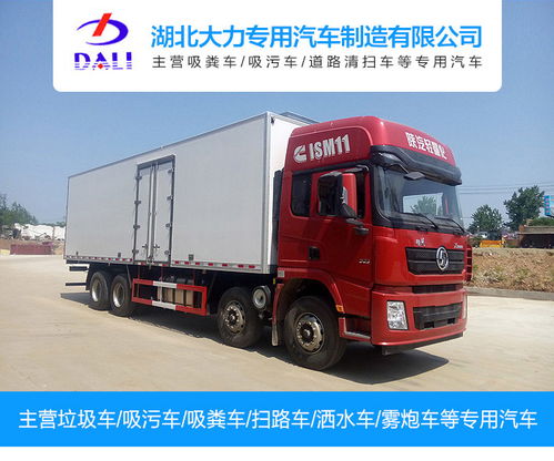 防爆運輸車 湖北大力專用汽車公司 小型防爆運輸車供應(yīng)商
