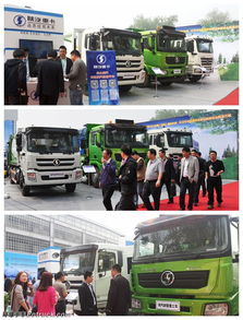 陜汽重卡亮相2014中國國際環(huán)保環(huán)衛(wèi)展，引領(lǐng)專用車制造新潮流